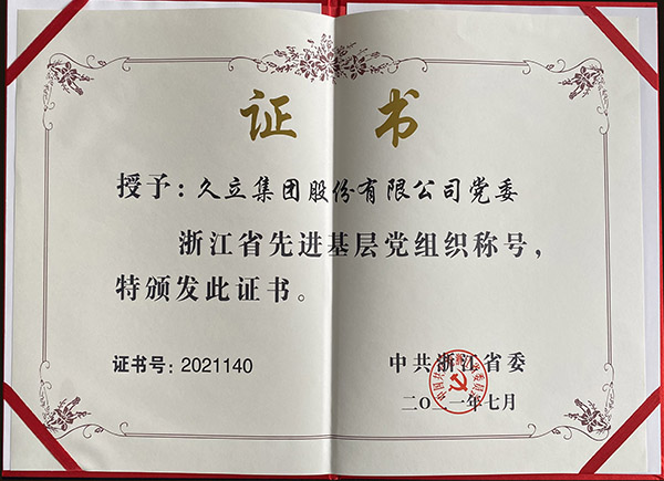 20210727143514_708 pg电子游戏(试玩)官方网站-APP下载