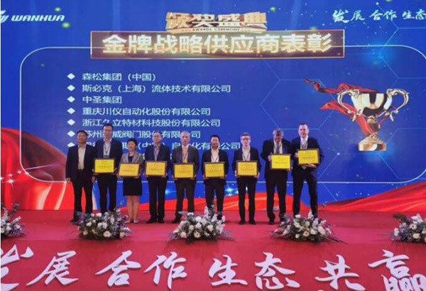 20210727143608_780 pg电子游戏(试玩)官方网站-APP下载